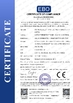 Chiny Guangdong Chuangwei Electronic Equipment Manufactory Certyfikaty